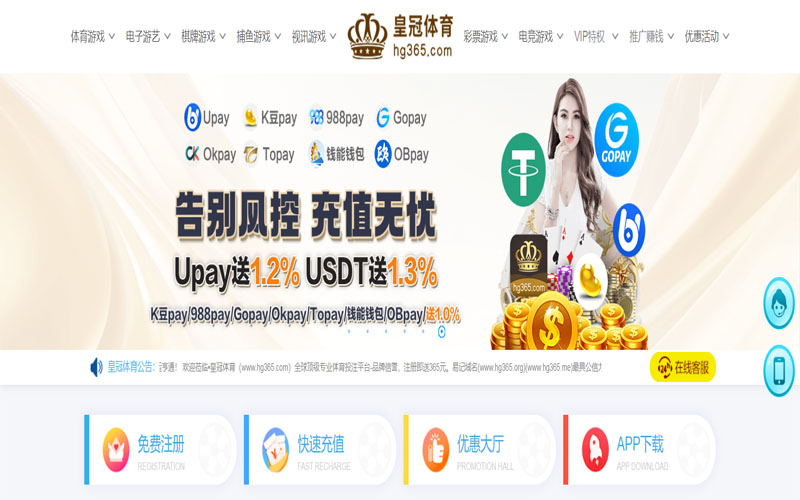 中欧体育体育的规则与条款讲解 – 新手须知