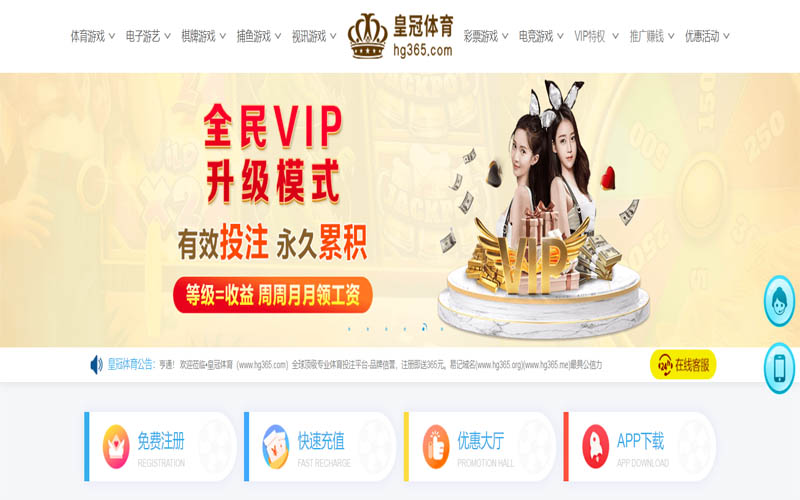 中欧体育体育App下载 – 线上最佳足球买球APP